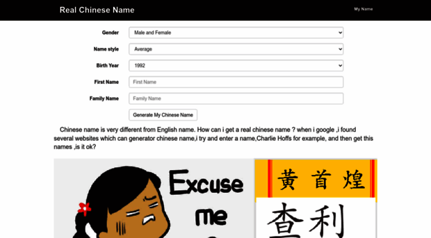 getrealchinesename.com