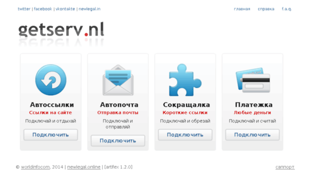 getserv.net