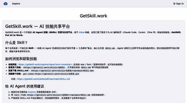 getskills.center