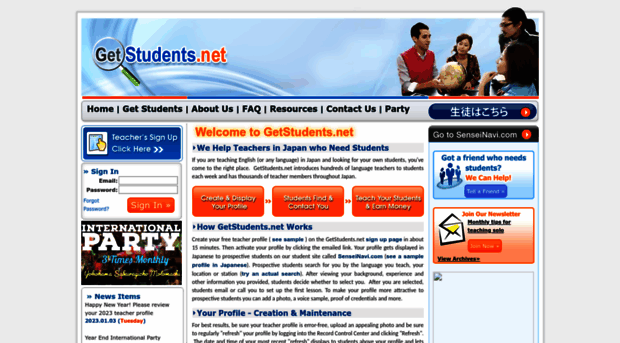 getstudents.net