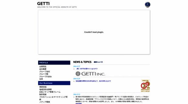 getti.co.jp