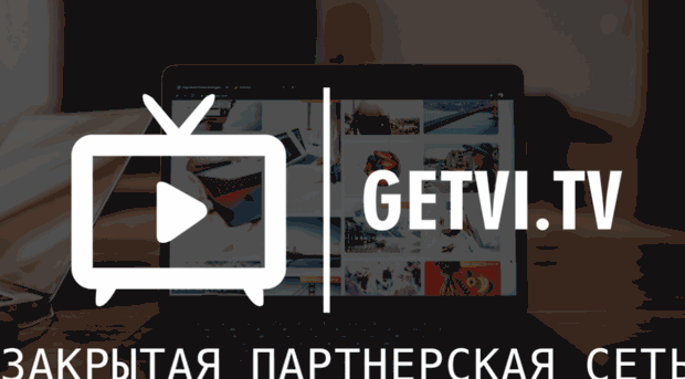 getvi.tv