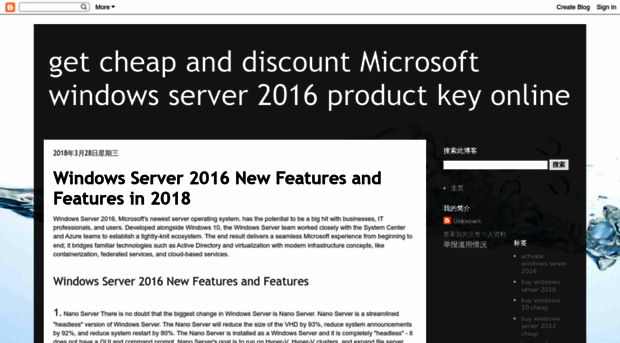 getwindowsserver2016productkey.blogspot.com