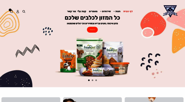 geva-zin.co.il