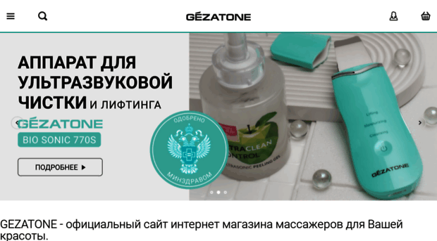 gezatone.ru