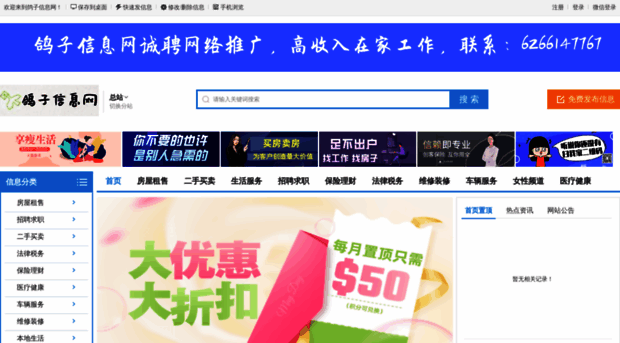 gezixinxiwang.com