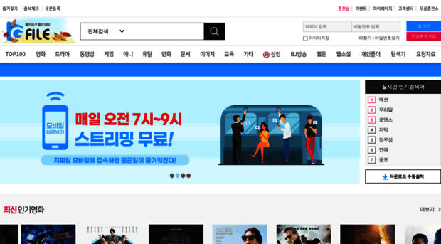 gfile.co.kr