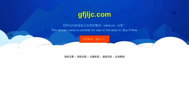 gfjljc.com