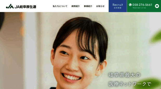 gfkosei.or.jp