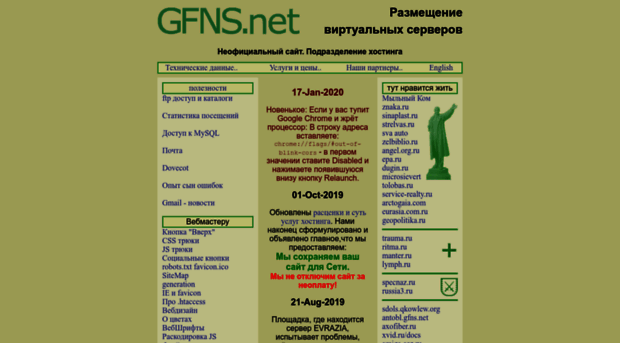 gfns.net