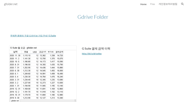 gfolder.net