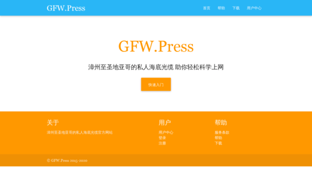 gfw.press