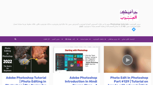 gfx4arab.com