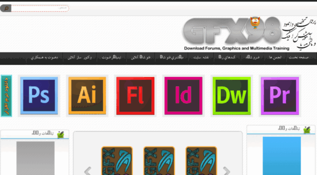 gfx98.com