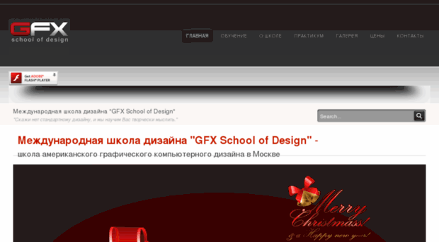 gfxdesign.ru