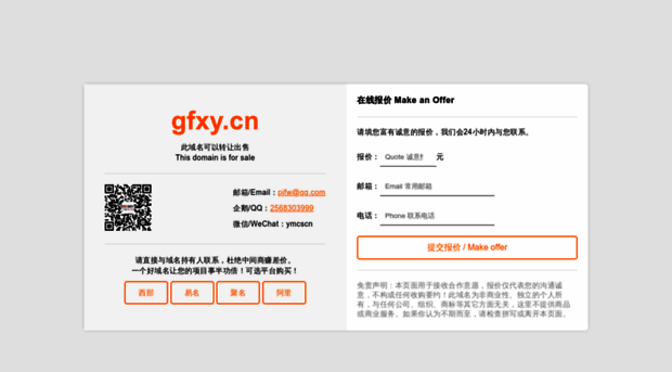 gfxy.cn