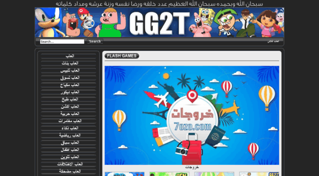 gg2t.com
