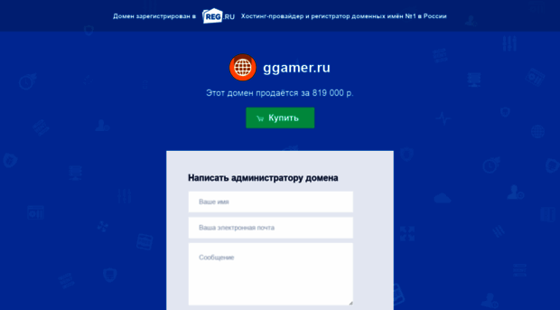 ggamer.ru