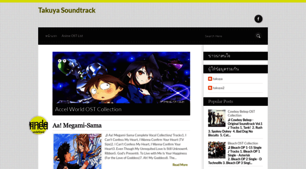 gganimesoundtrack.blogspot.com.eg