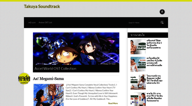 gganimesoundtrack.blogspot.kr