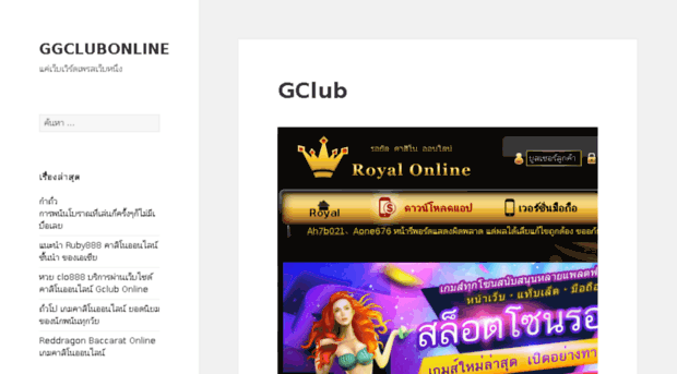 ggclubonline.com