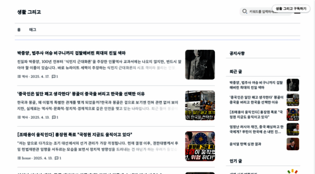 gghost.tistory.com