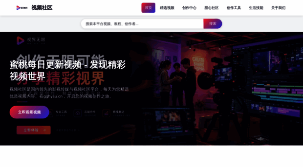 gghysu.cn