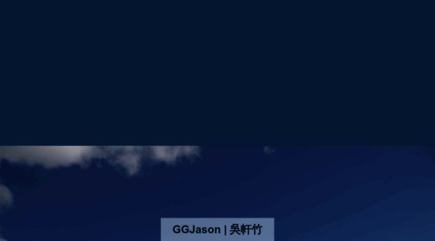 ggjason.tw