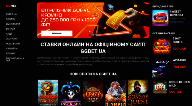 ggkyiv.com.ua