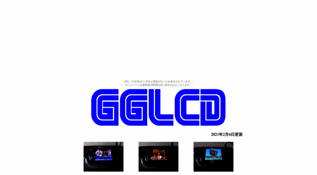 gglcd.bufsiz.jp