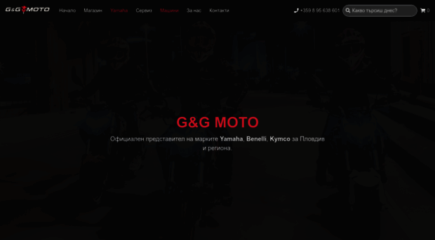 ggmoto.net