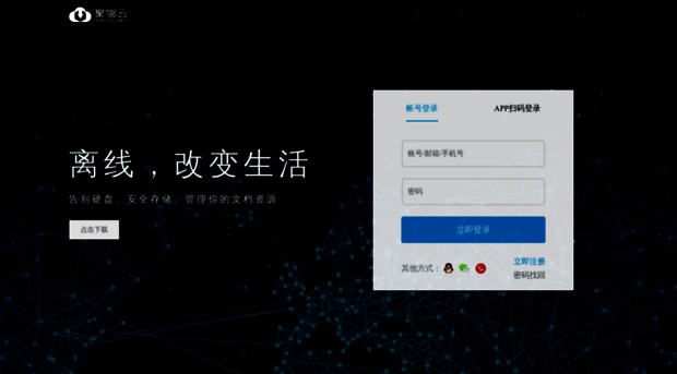 ggo.org.cn