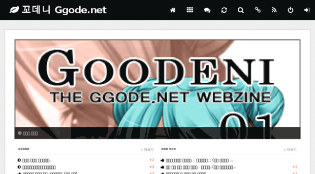 ggode.net