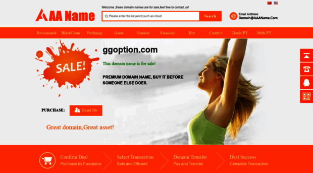 ggoption.com