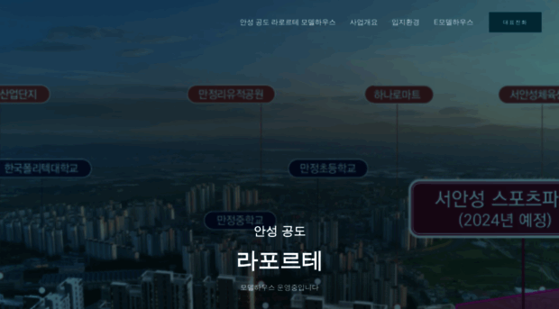 ggosim.co.kr