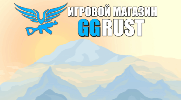 ggrust.ru