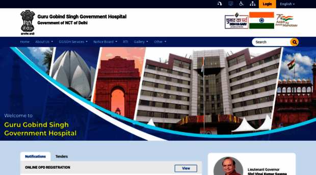 ggsgh.delhi.gov.in