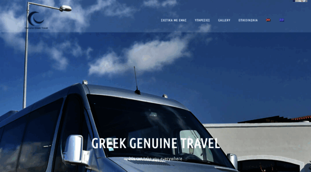 ggtravel.gr