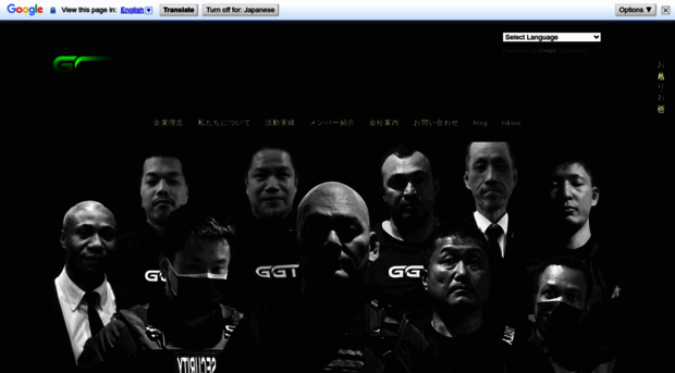 ggtsecurity.com