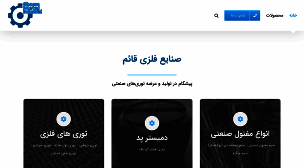 ghaemind.com