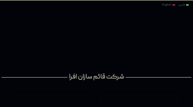 ghaemsazan.com