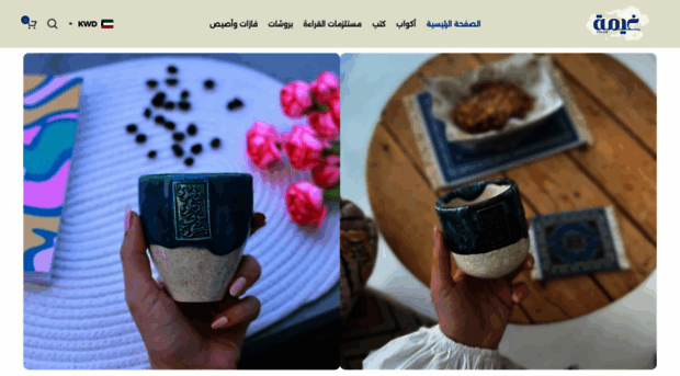 ghaimahkw.com