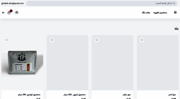 ghallah3.com