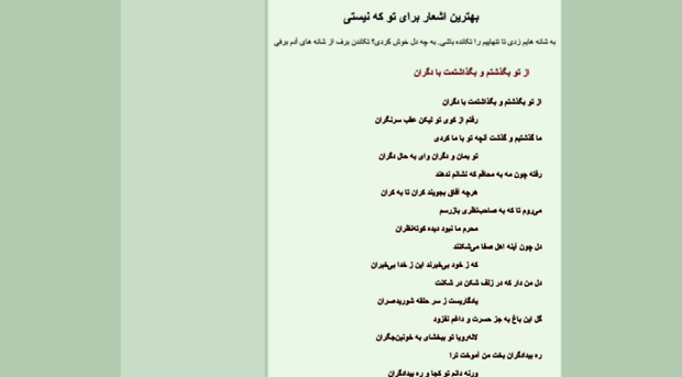 ghambarak.blogfa.com