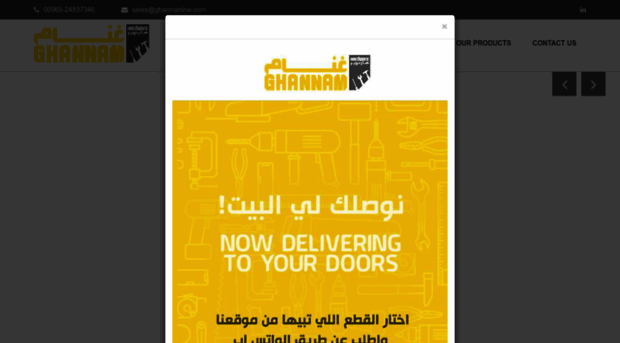 ghannamhw.com