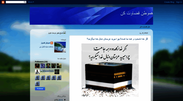 ghazavat.blogspot.co.at