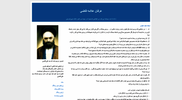 ghaziyunesieh.blogfa.com