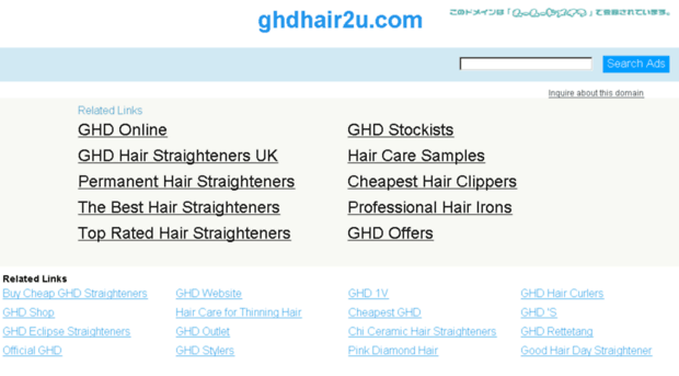 ghdhair2u.com