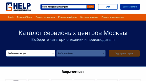 ghelp.ru