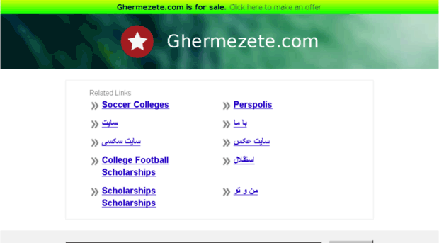 ghermezete.com
